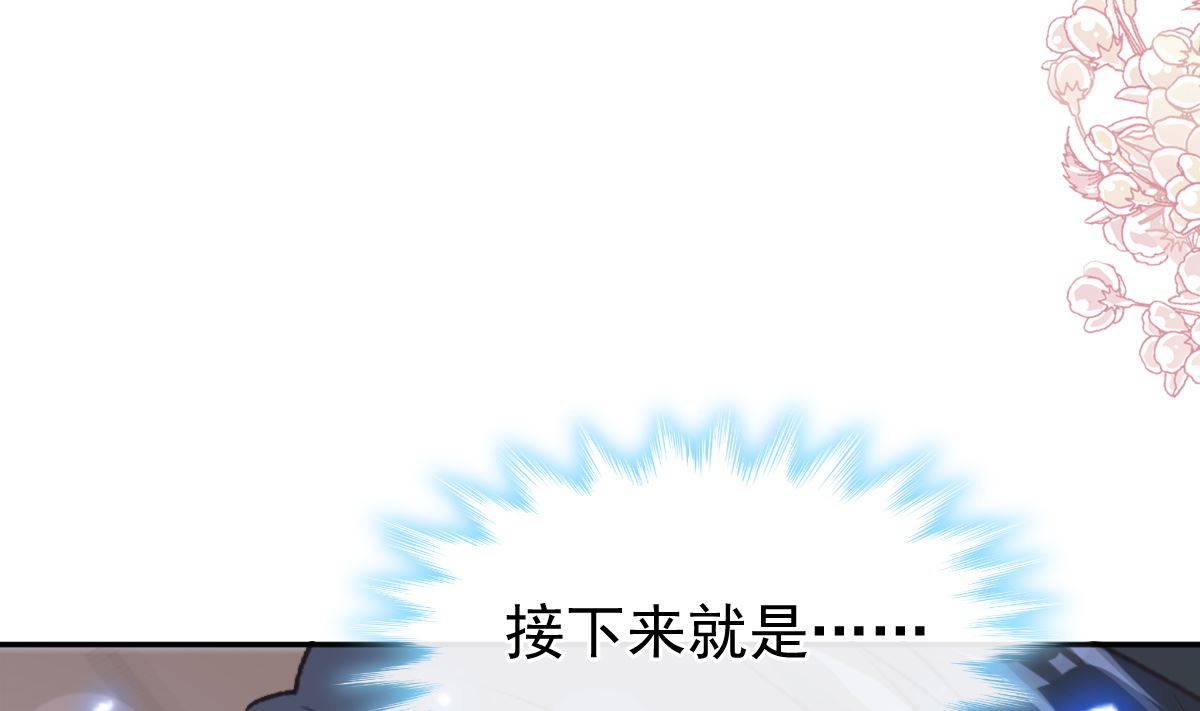 第292话 父子的完美配合76