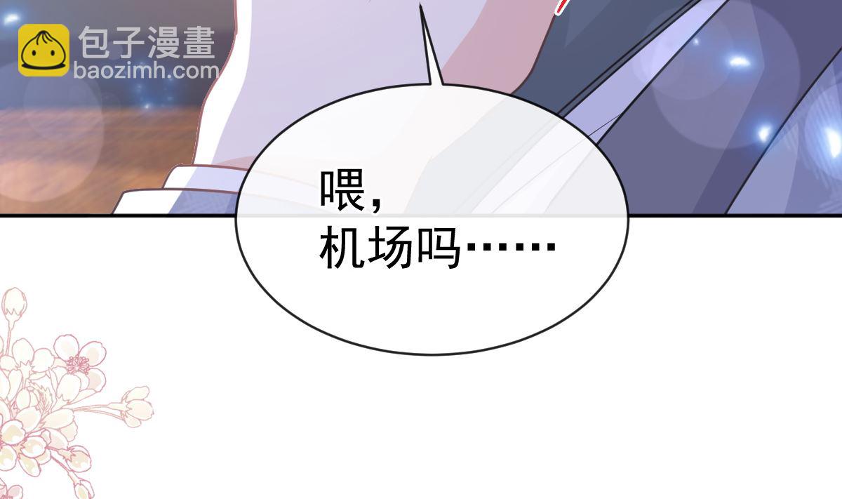 第292话 父子的完美配合79