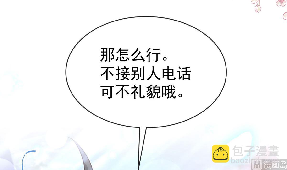 第292话 父子的完美配合8