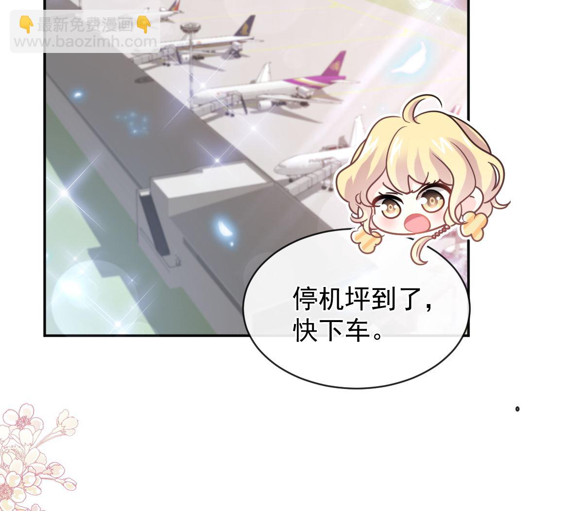 第292话 父子的完美配合82