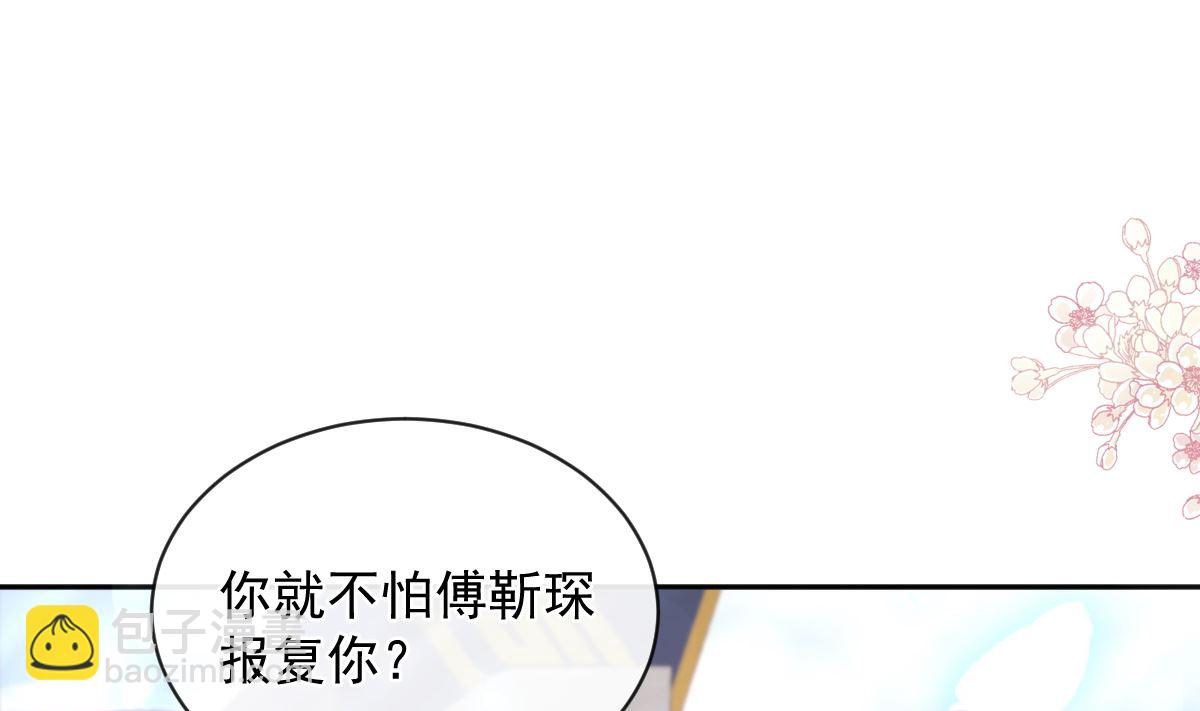 第292话 父子的完美配合85