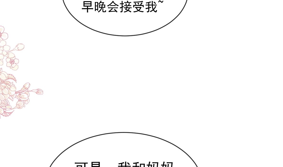 第292话 父子的完美配合88