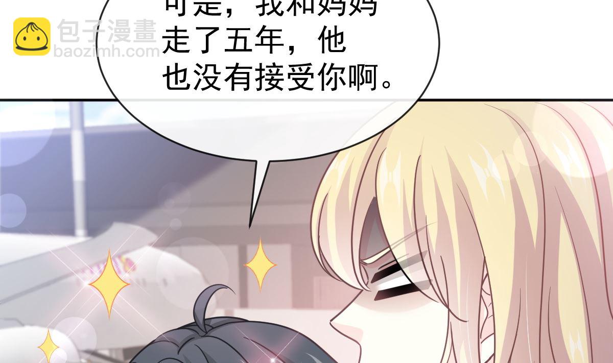 第292话 父子的完美配合89