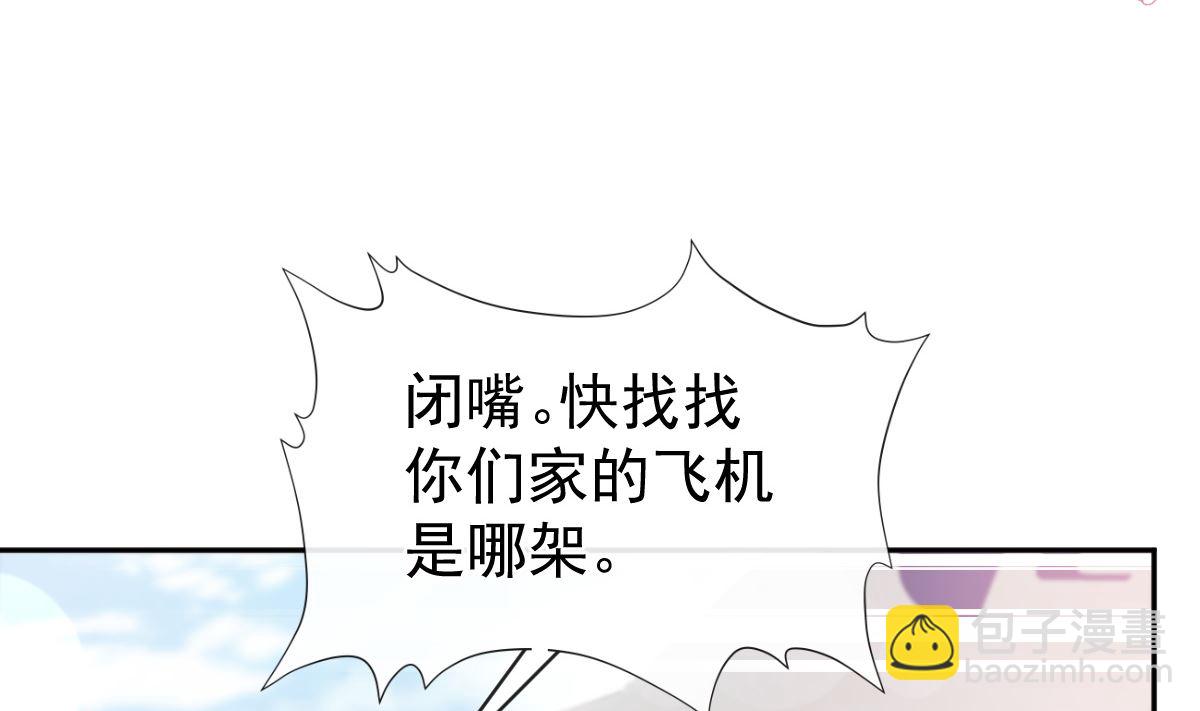 第292话 父子的完美配合92