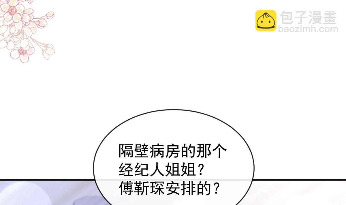 第292话 父子的完美配合95