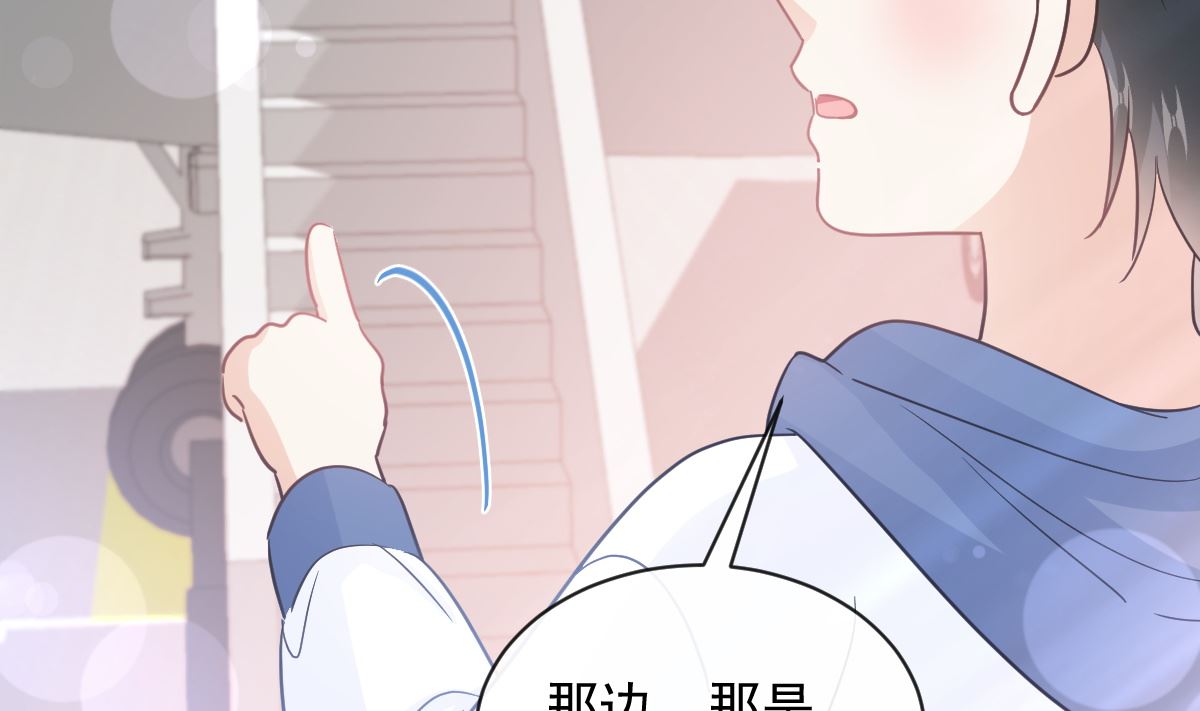 第292话 父子的完美配合97