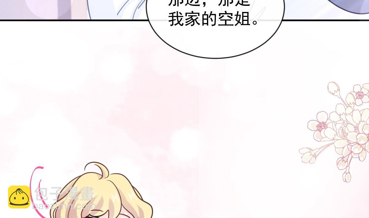 第292话 父子的完美配合98