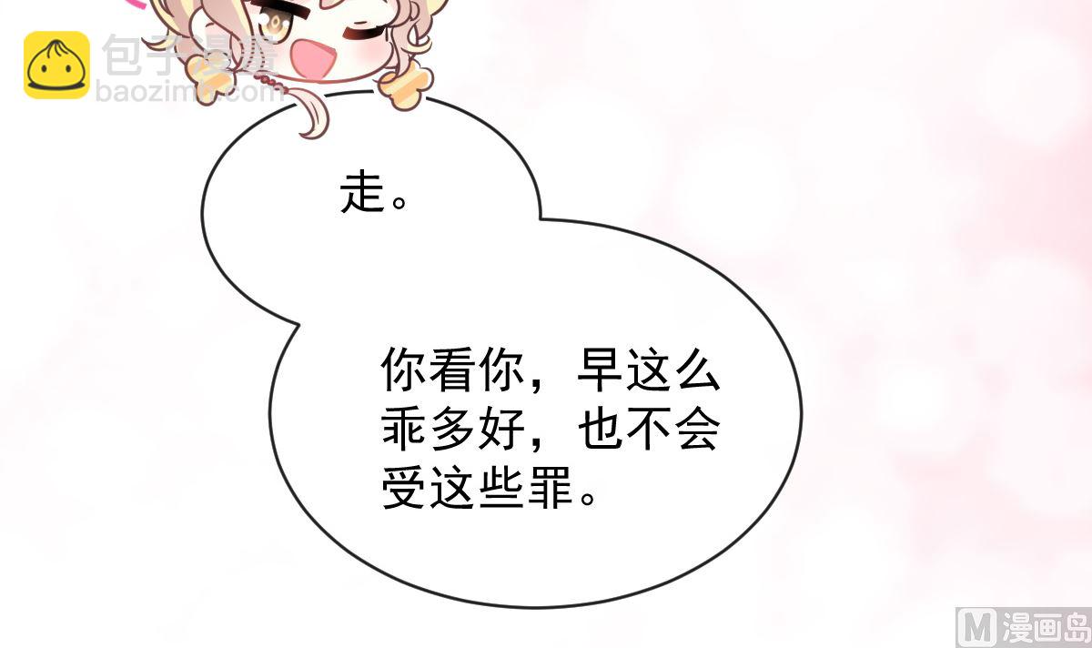 第292话 父子的完美配合99