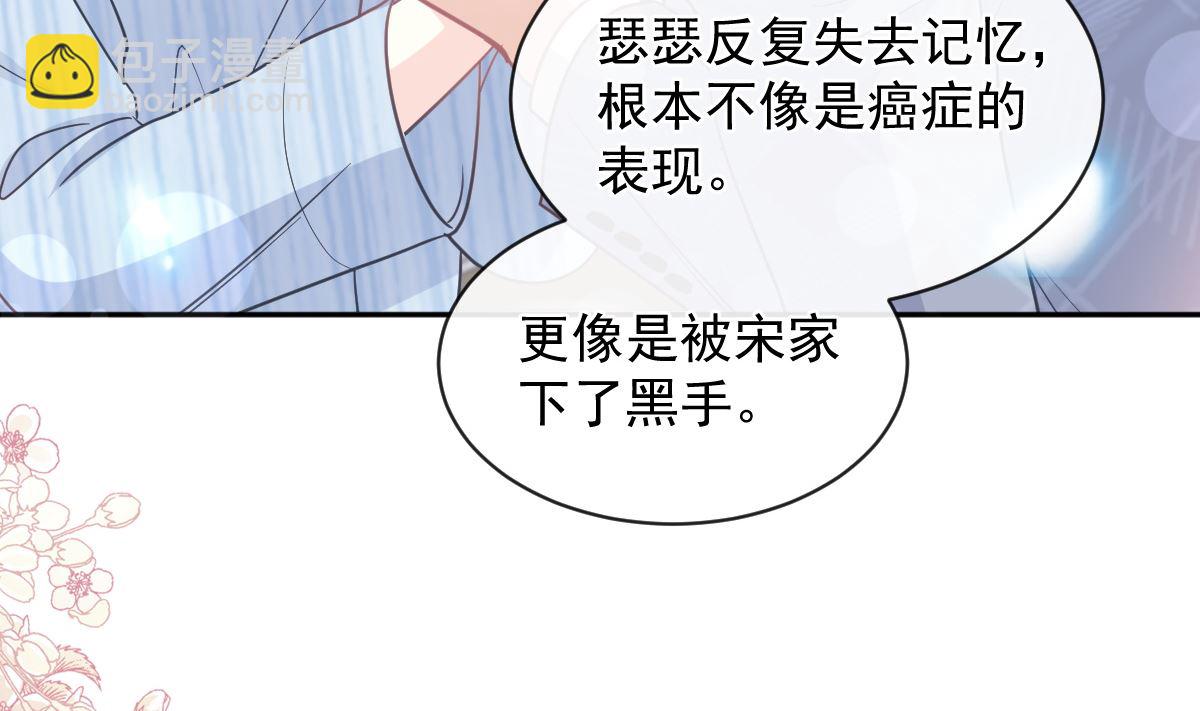 第293话 父子相认113
