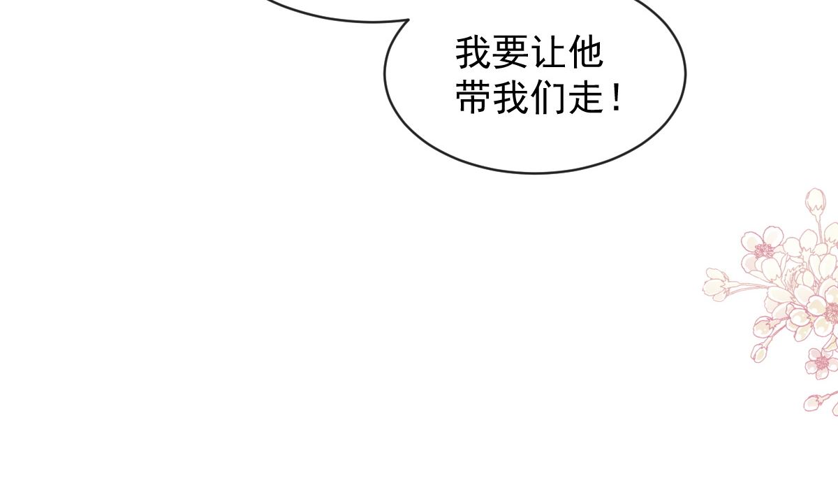 第294话 带你回家10