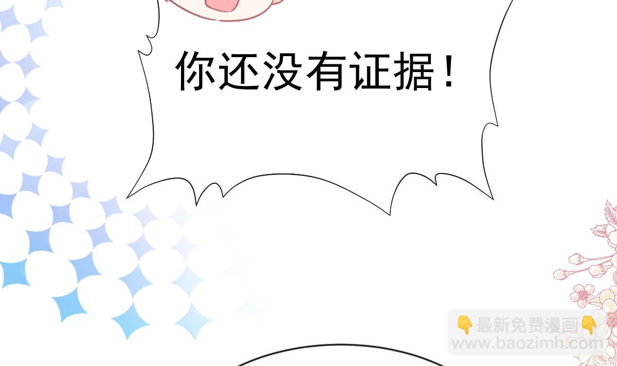 第294话 带你回家101