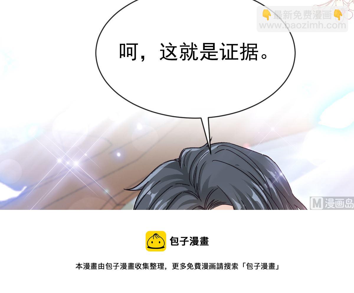 第294话 带你回家106