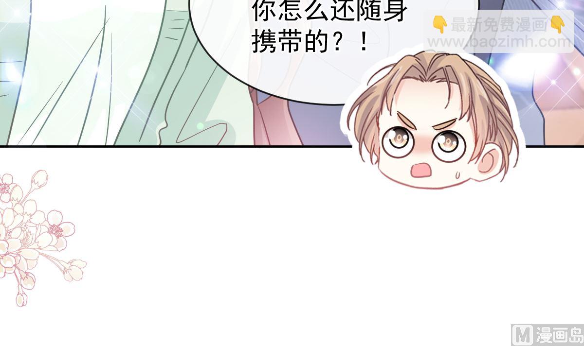 第294话 带你回家109