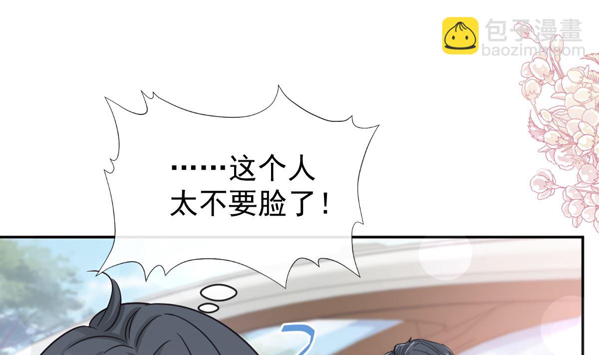第294话 带你回家110