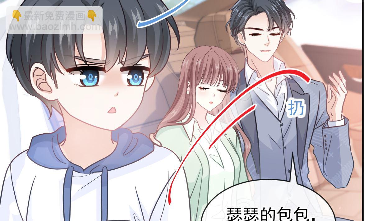 第294话 带你回家111