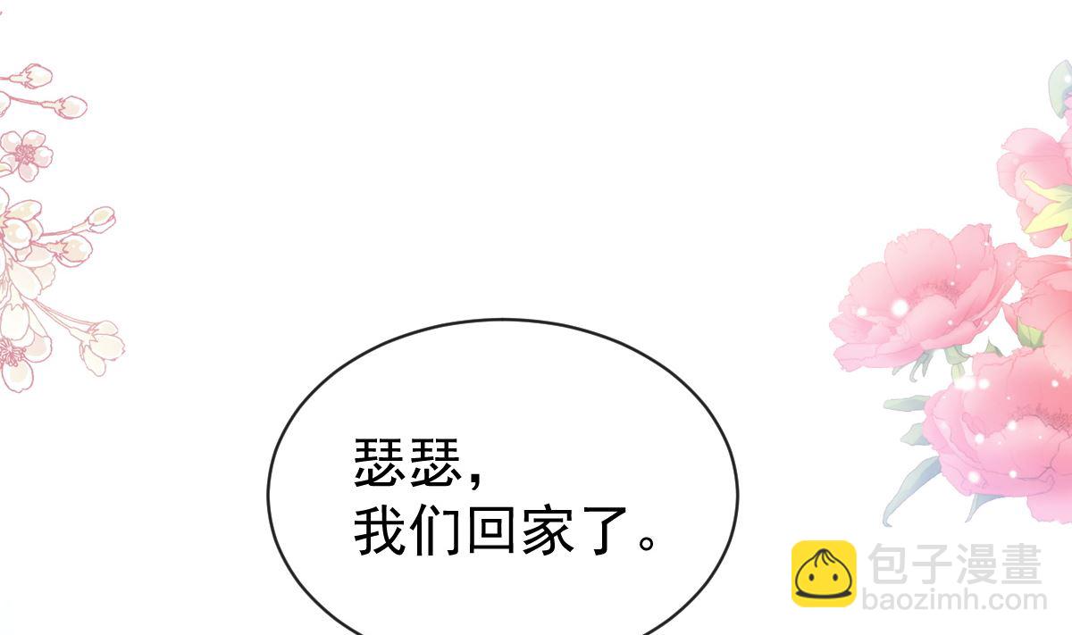 第294话 带你回家113