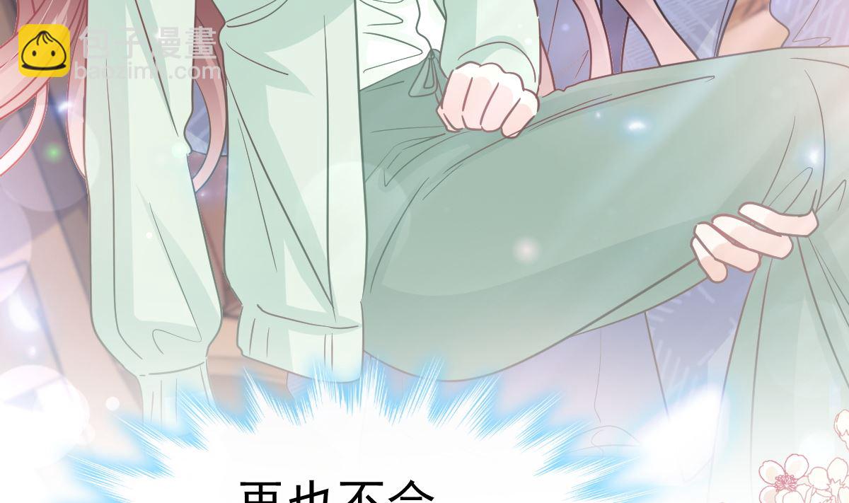 第294话 带你回家116