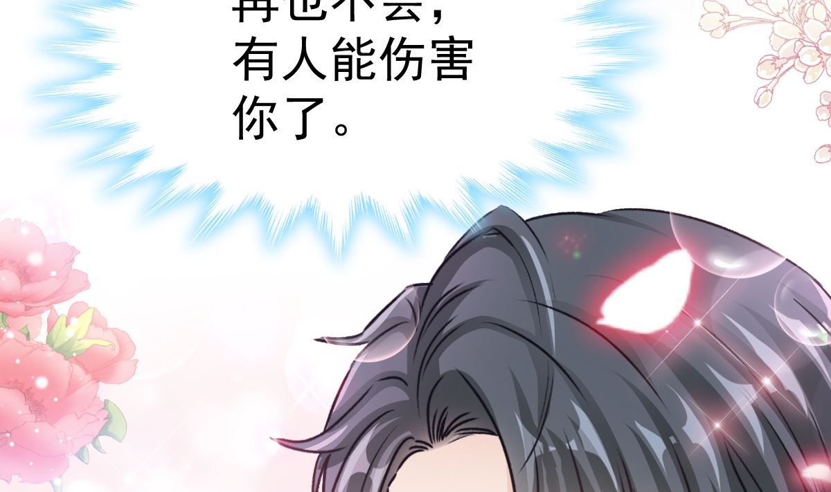第294话 带你回家117