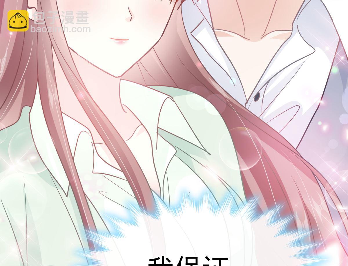 第294话 带你回家119