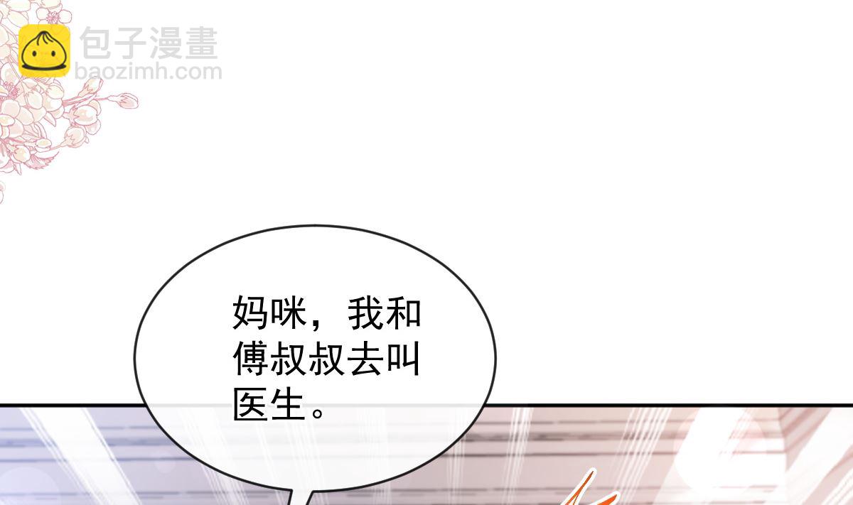 第294话 带你回家12