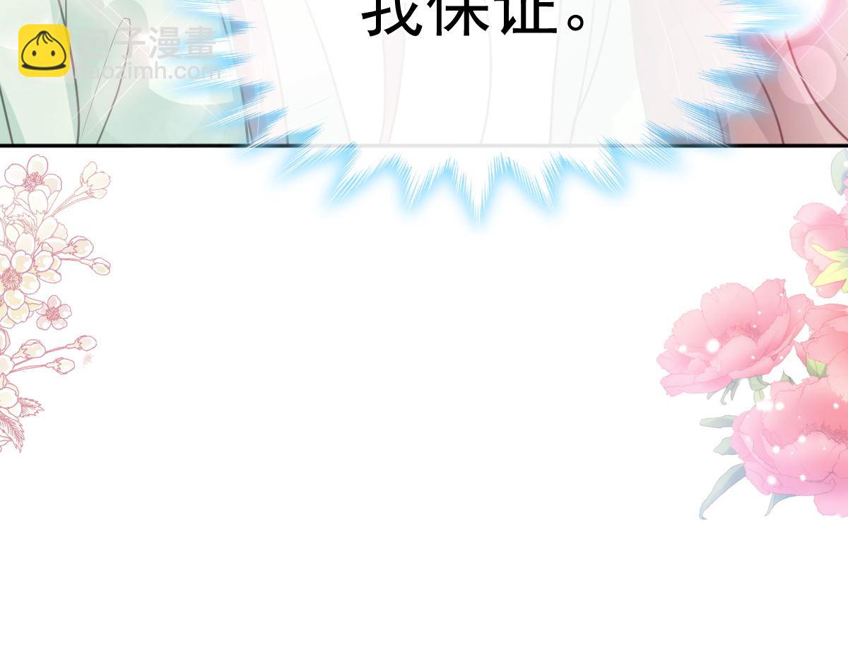 第294话 带你回家120