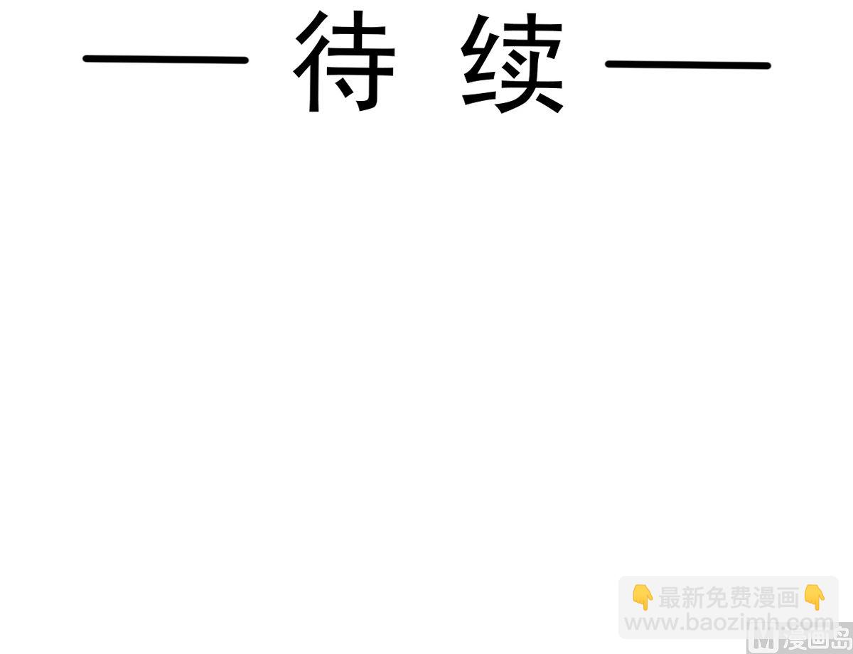 第294话 带你回家121