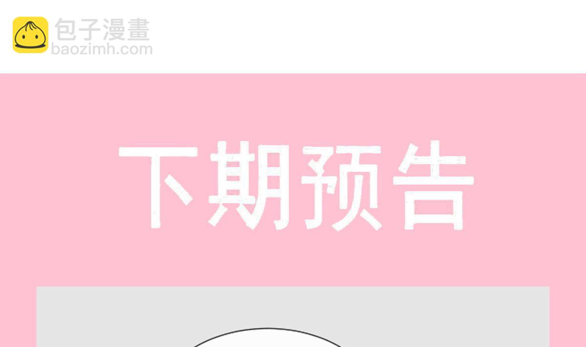 第294话 带你回家122