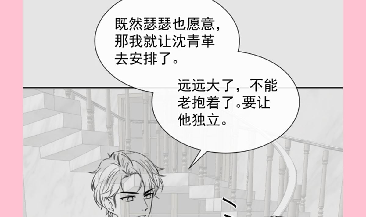 第294话 带你回家123