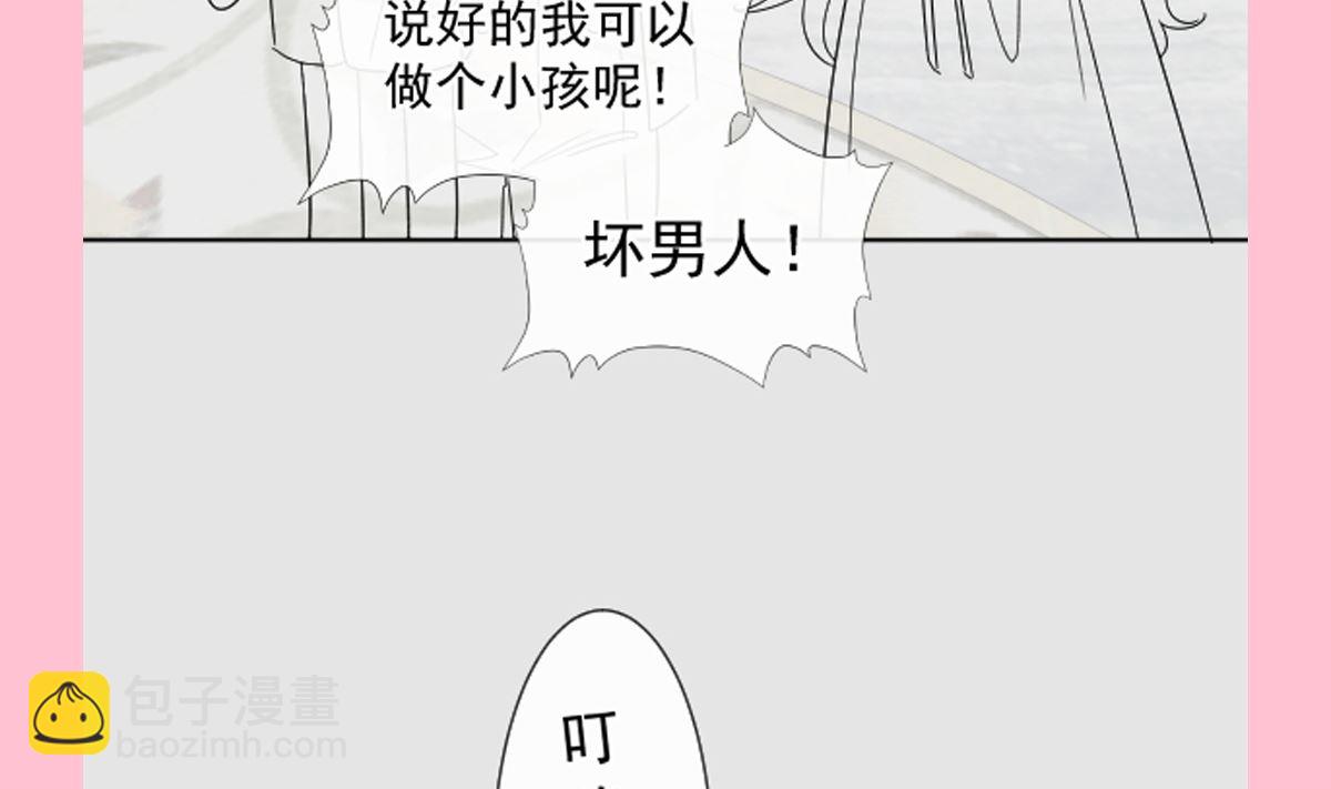 第294话 带你回家125
