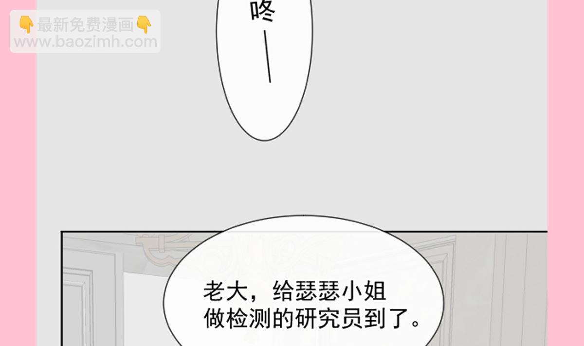 第294话 带你回家126