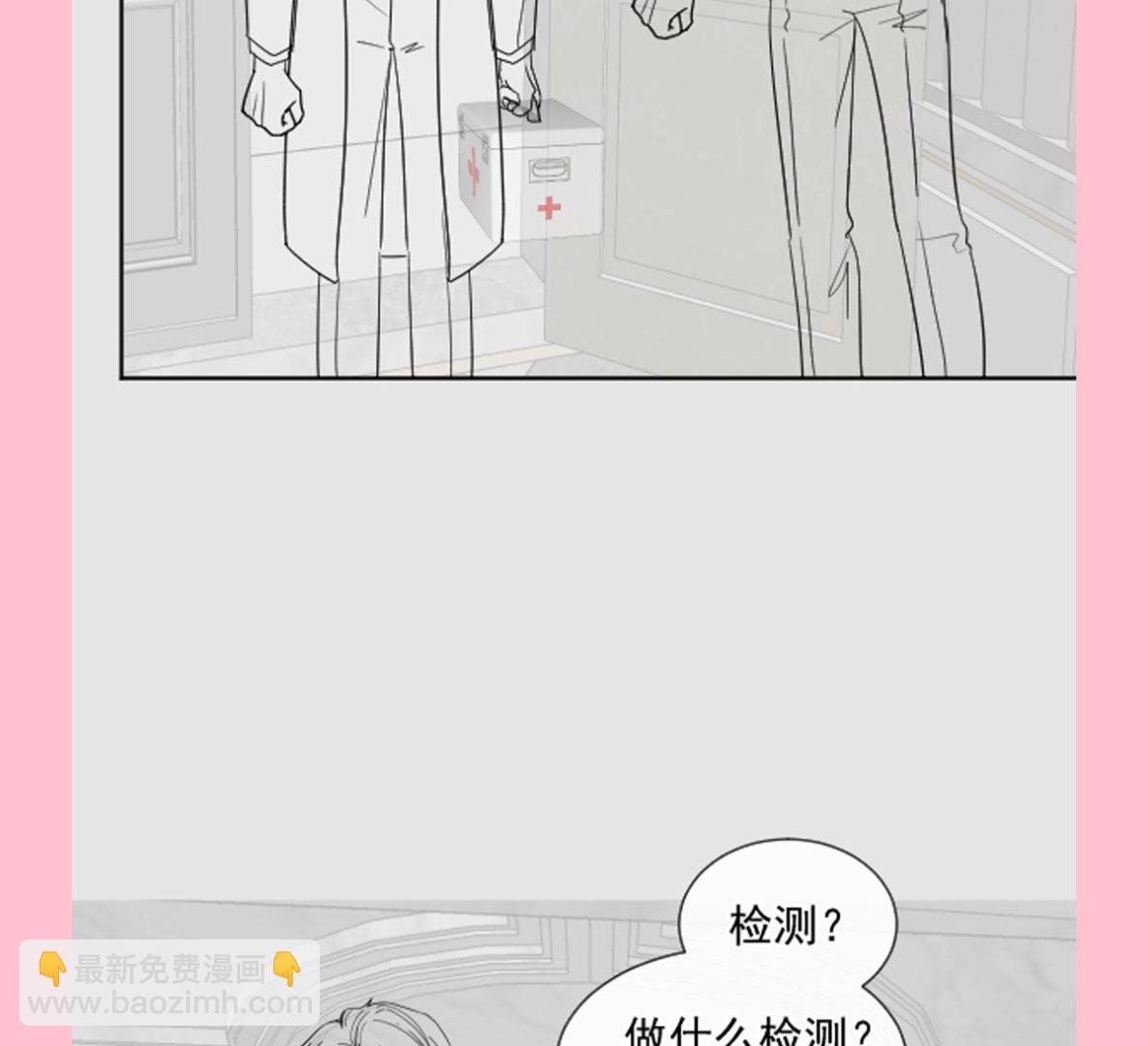 第294话 带你回家128