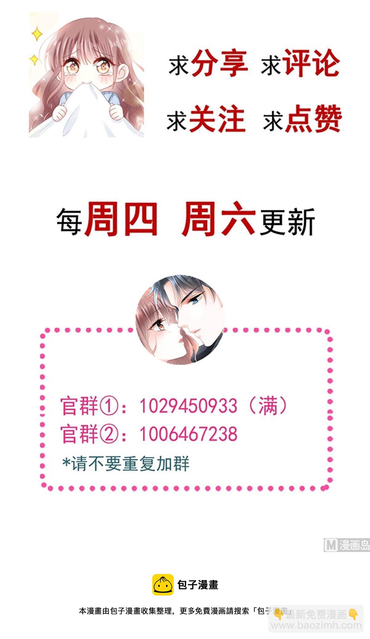 第294话 带你回家131