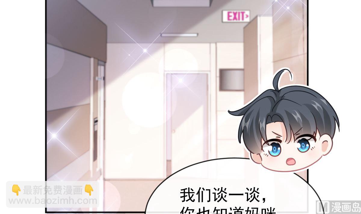 第294话 带你回家17