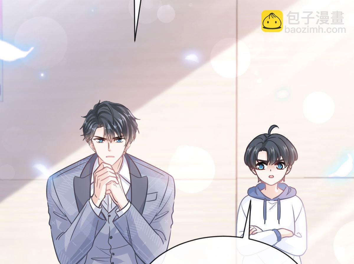 第294话 带你回家19