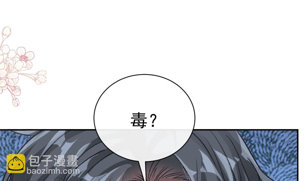 第294话 带你回家21