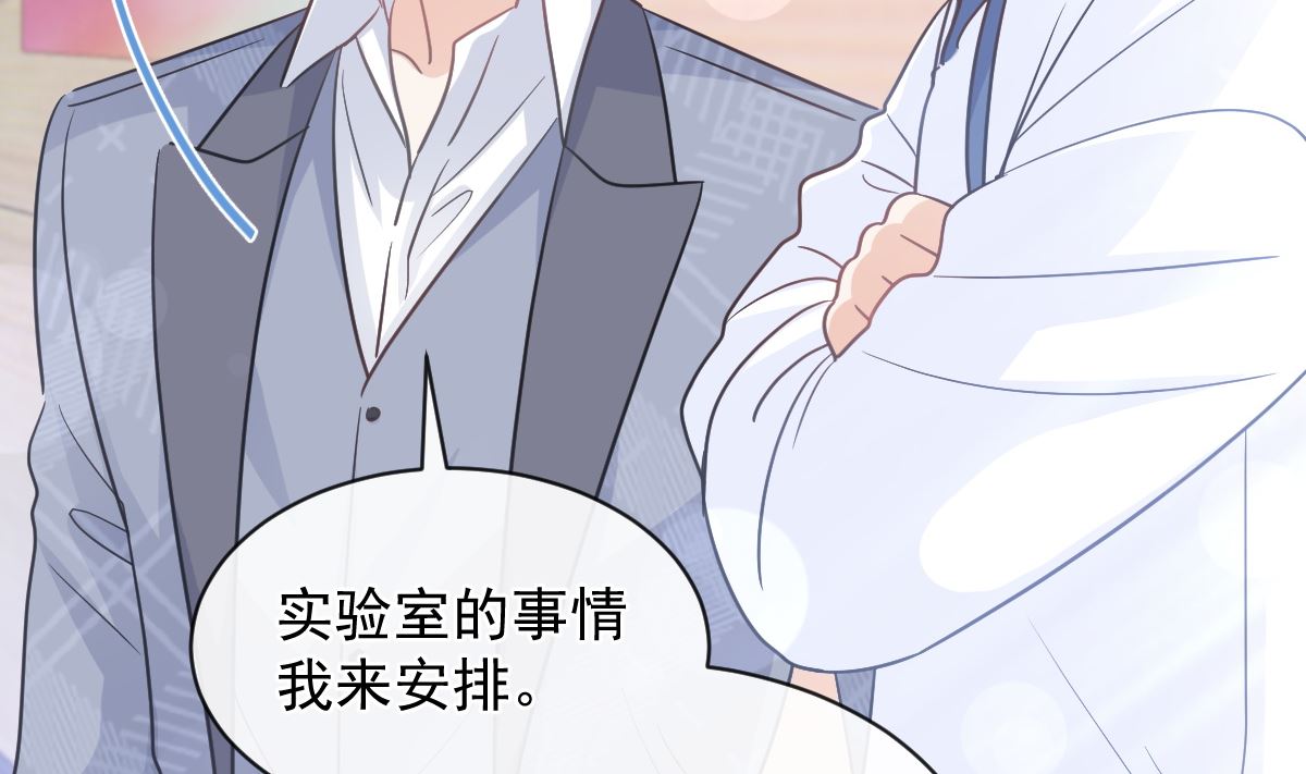 第294话 带你回家27