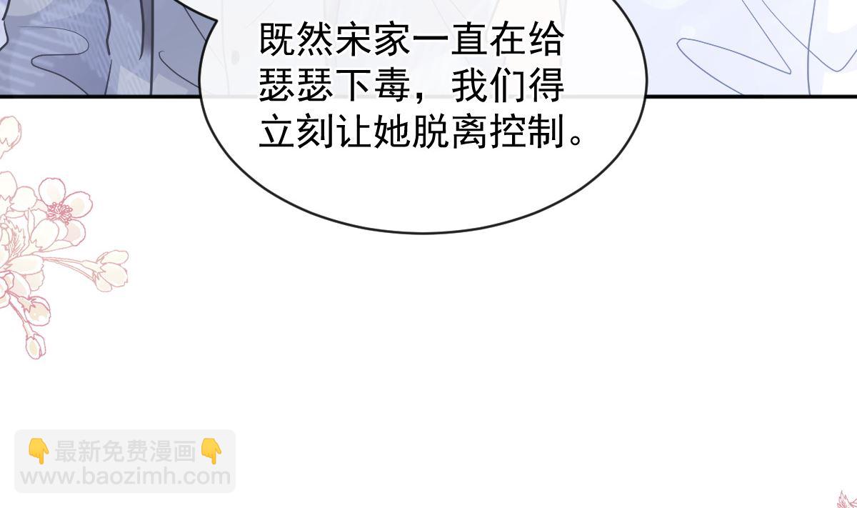 第294话 带你回家28