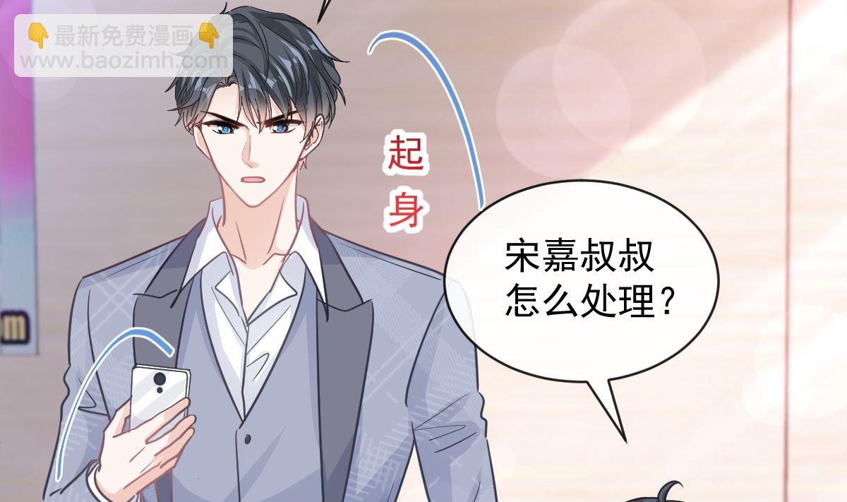 第294话 带你回家30