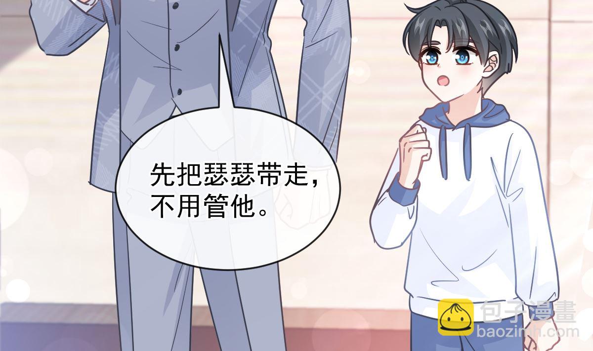 第294话 带你回家31