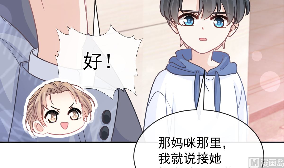第294话 带你回家35