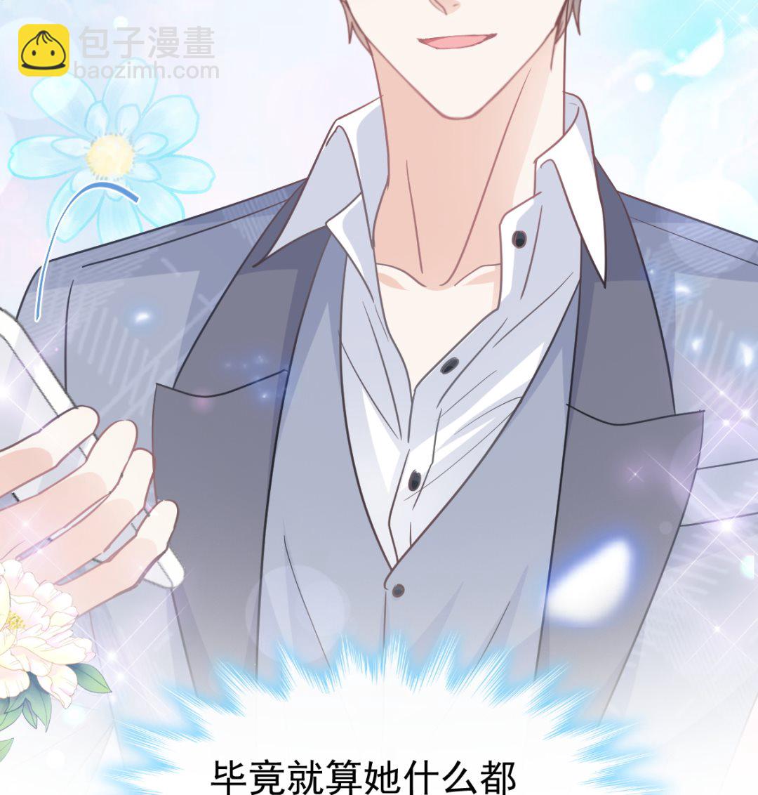 第294话 带你回家39