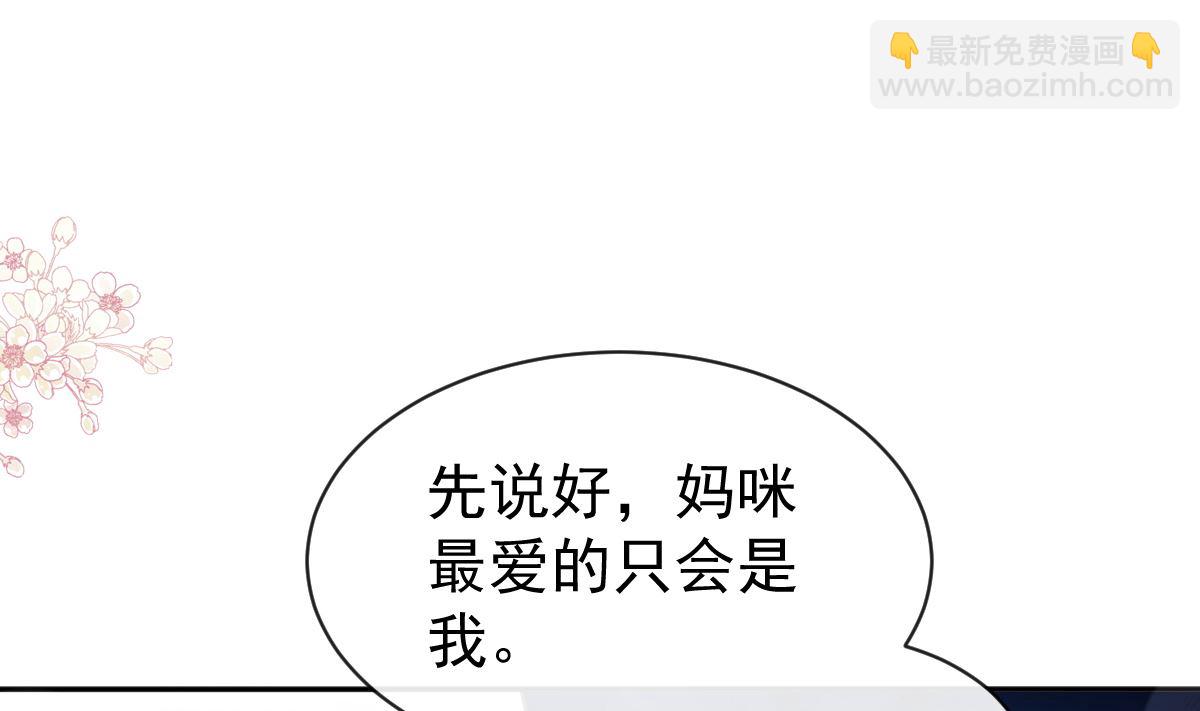 第294话 带你回家42