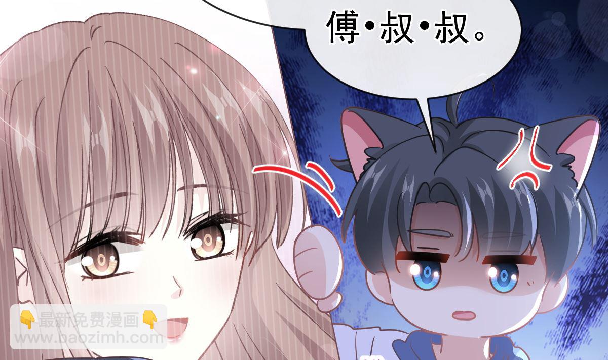 第294话 带你回家43