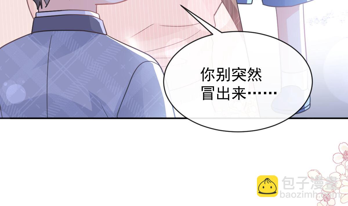 第294话 带你回家45