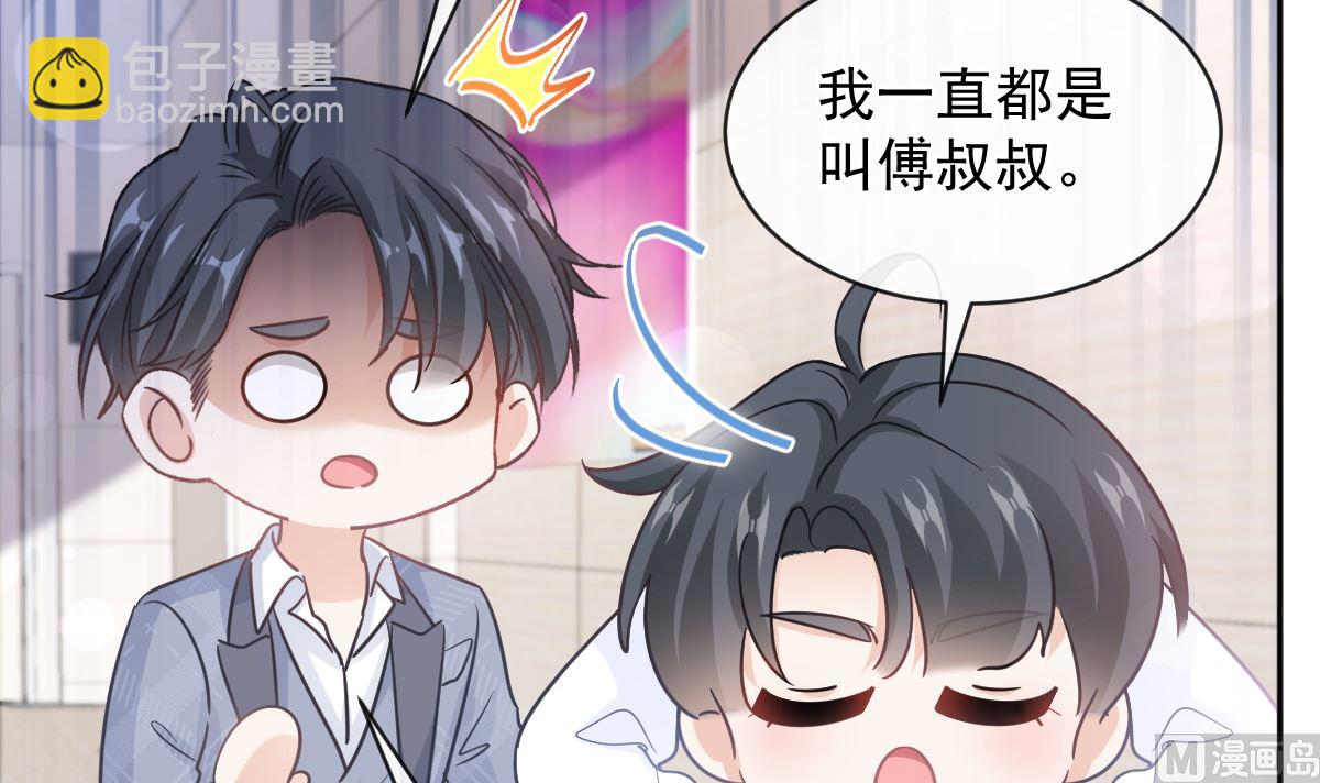 第294话 带你回家51