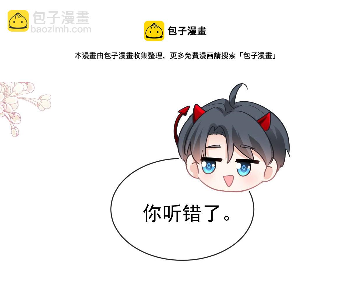 第294话 带你回家53