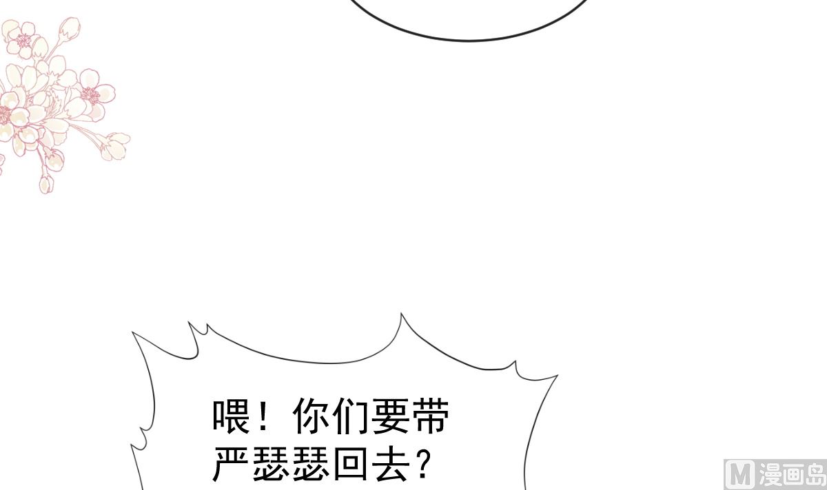 第294话 带你回家57