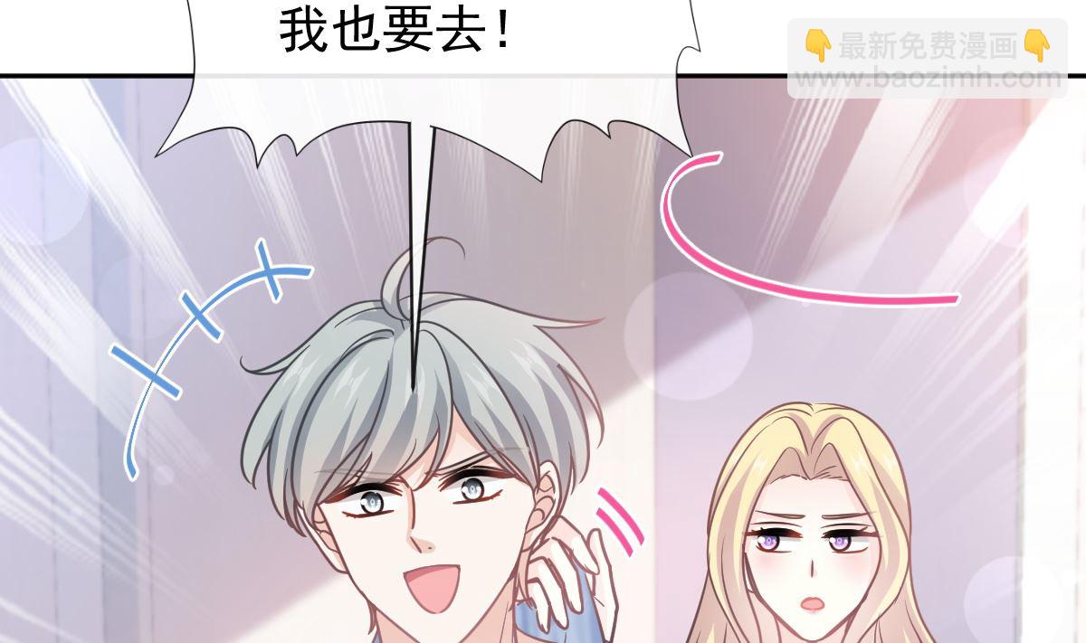 第294话 带你回家58