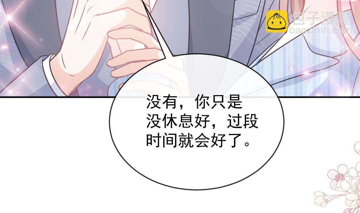 第294话 带你回家6
