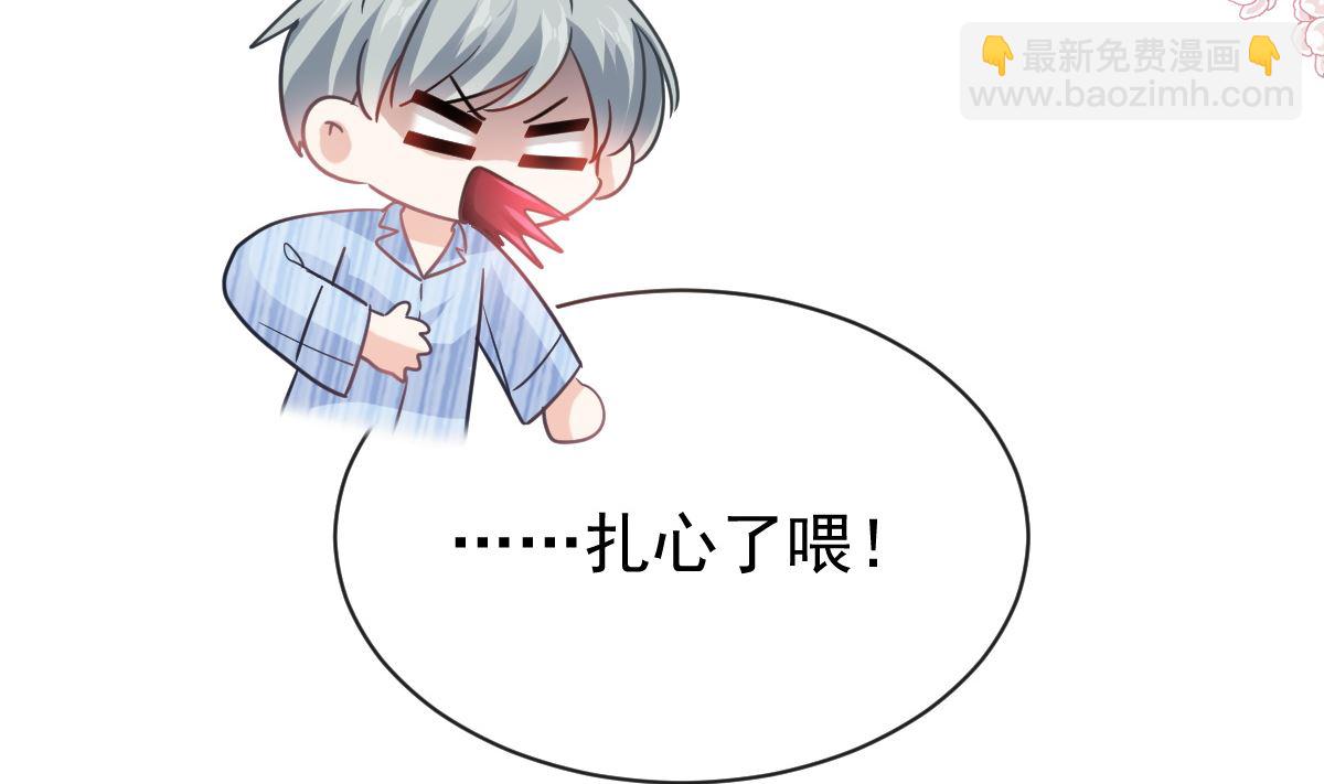 第294话 带你回家61